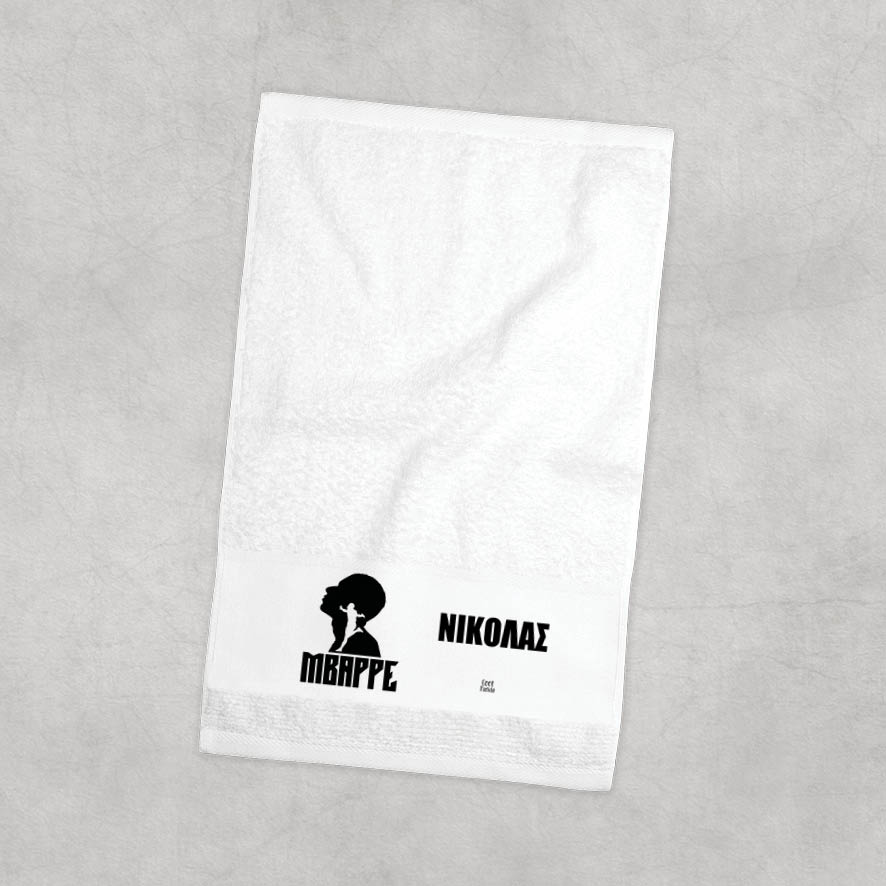 Πετσέτα χεριών βαμβακερή “MBappe Graphic”