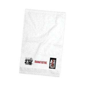 Πετσέτα χεριών βαμβακερή “Michael Jordan”