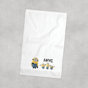 Πετσέτα χεριών βαμβακερή “Minions”