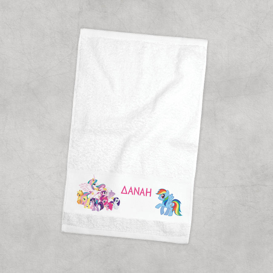 Πετσέτα χεριών βαμβακερή “My little ponny”
