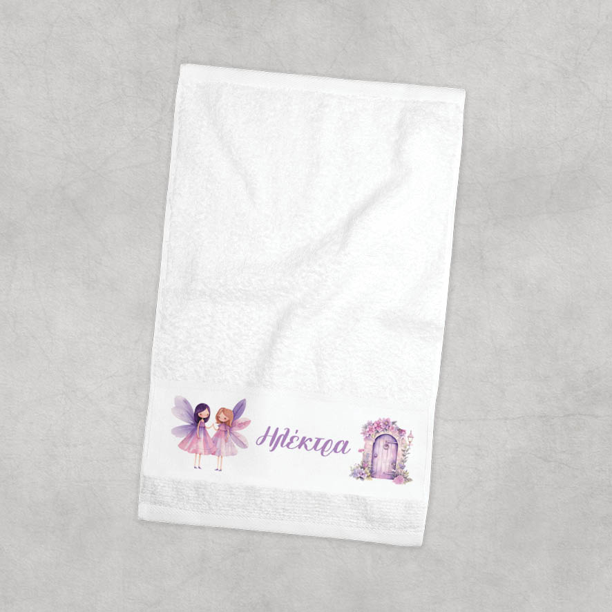 Πετσέτα χεριών βαμβακερή “Νεραϊδούλες”