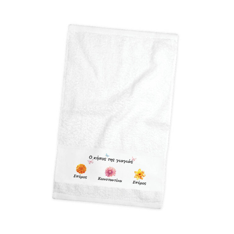 Πετσέτα χεριών βαμβακερή “Ο κήπος της γιαγιάς”