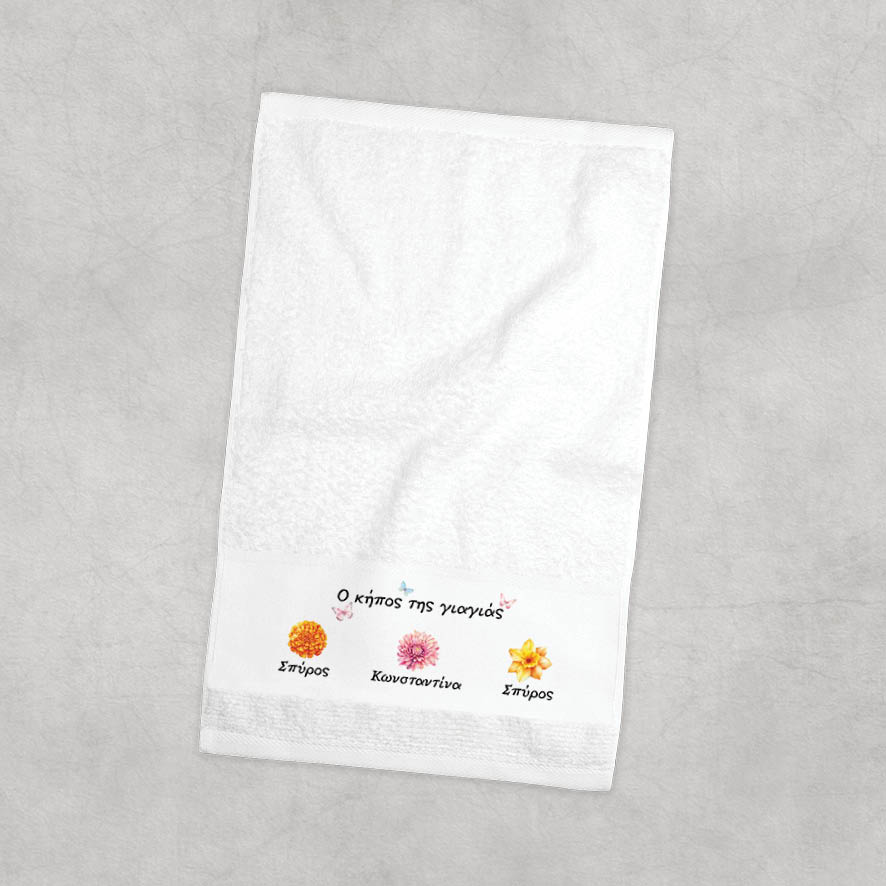 Πετσέτα χεριών βαμβακερή “Ο κήπος της γιαγιάς”