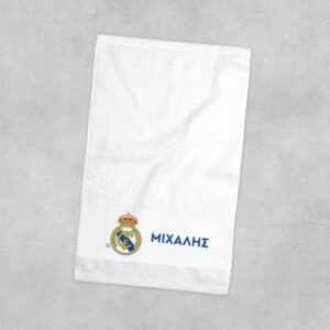Πετσέτα χεριών βαμβακερή “Real madrid”