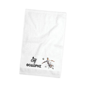 Πετσέτα χεριών βαμβακερή “Ronaldo”