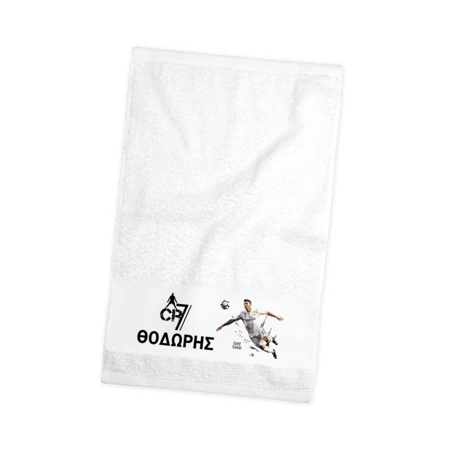 Πετσέτα χεριών βαμβακερή “Ronaldo”