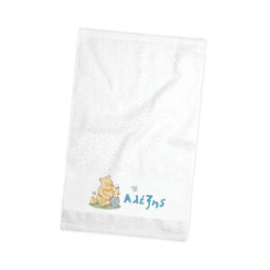 Πετσέτα χεριών βαμβακερή “Winnie”