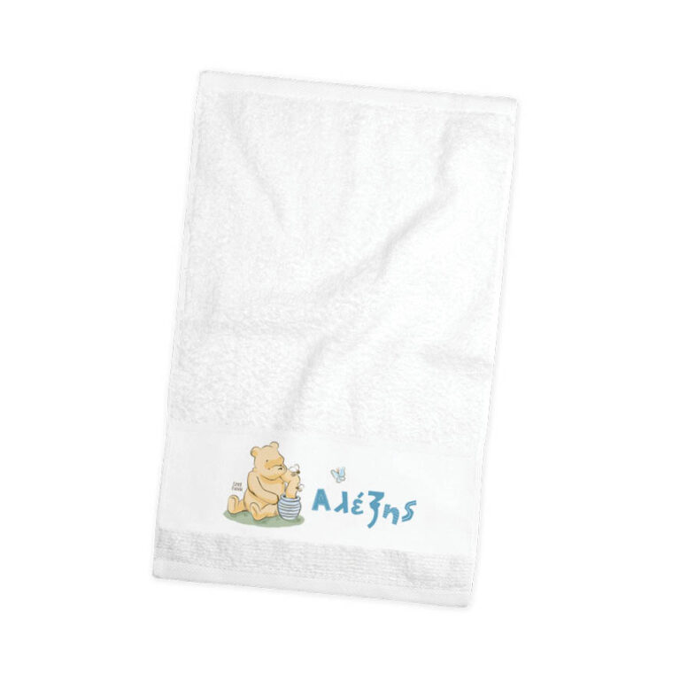 Πετσέτα χεριών βαμβακερή “Winnie”