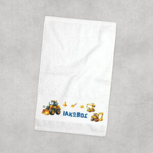 Πετσέτα χεριών βαμβακερή “Yellow trucks”