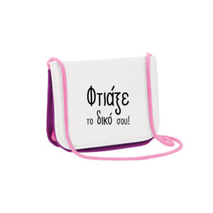 Πορτοφόλι παιδικό με δική σου εκτύπωση