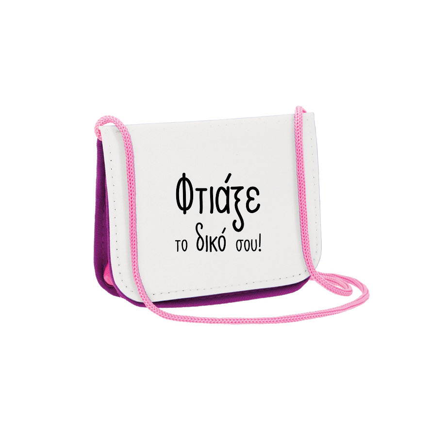 Πορτοφόλι παιδικό με δική σου εκτύπωση
