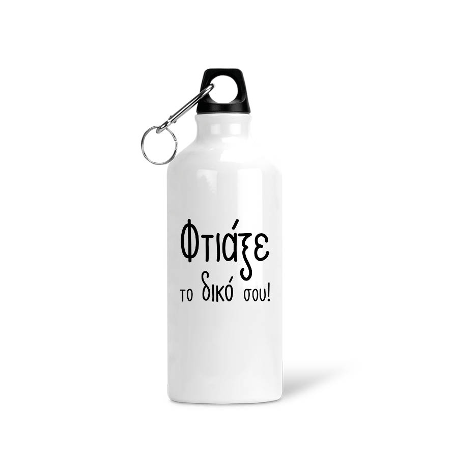 Μπουκάλι Μεταλλικό ανοξείδωτο 600ml με δική σου εκτύπωση