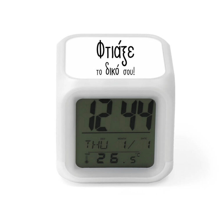 Ψηφιακό Ρολόι Ξυπνητήρι με LED Φως με δική σου εκτύπωση