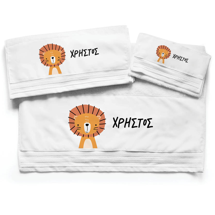 Πετσέτες βαμβακερές σετ “Λιονταράκι”