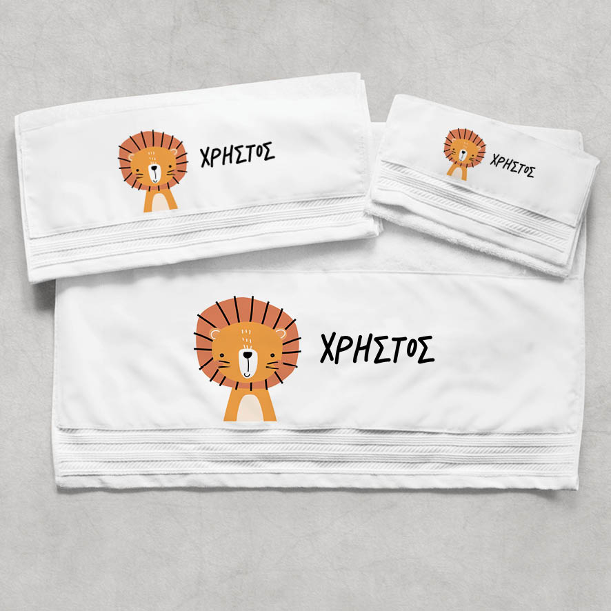 Πετσέτες βαμβακερές σετ “Λιονταράκι”