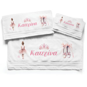 Πετσέτες βαμβακερές σετ “Μπαλαρίνα”