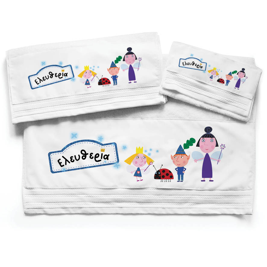 Πετσέτες βαμβακερές σετ “Ben and Holly”