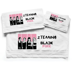 Πετσέτες βαμβακερές σετ “Black Pink”