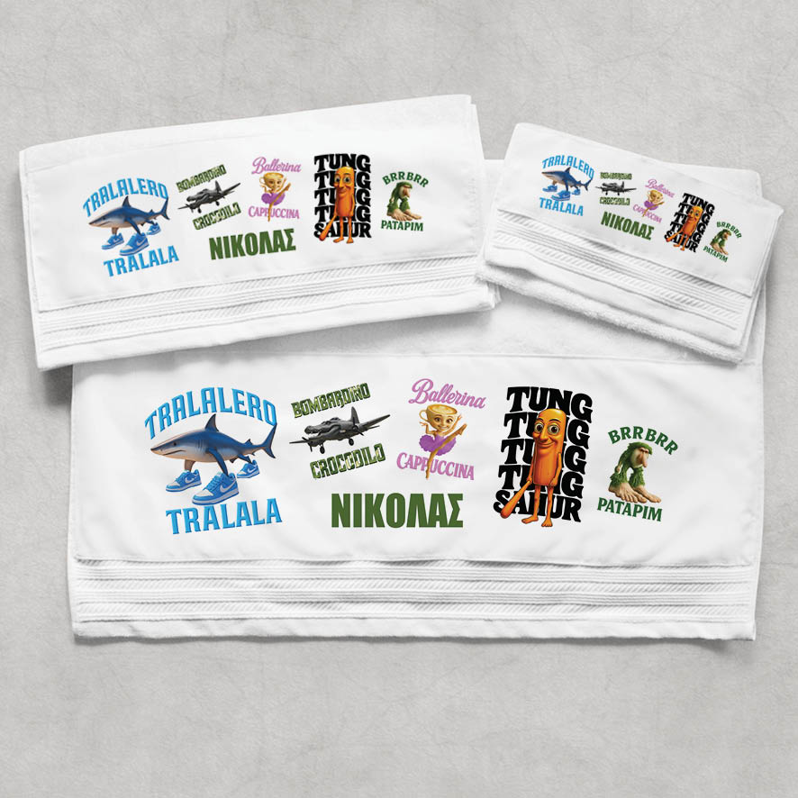 Πετσέτες βαμβακερές σετ “Brainrots”