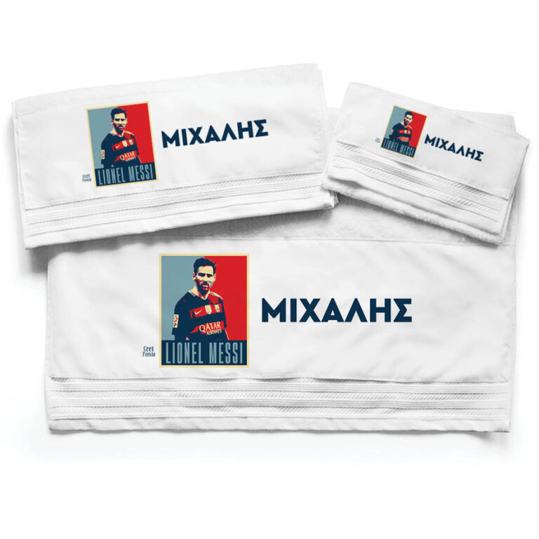 Πετσέτες βαμβακερές σετ “Lionel Messi”