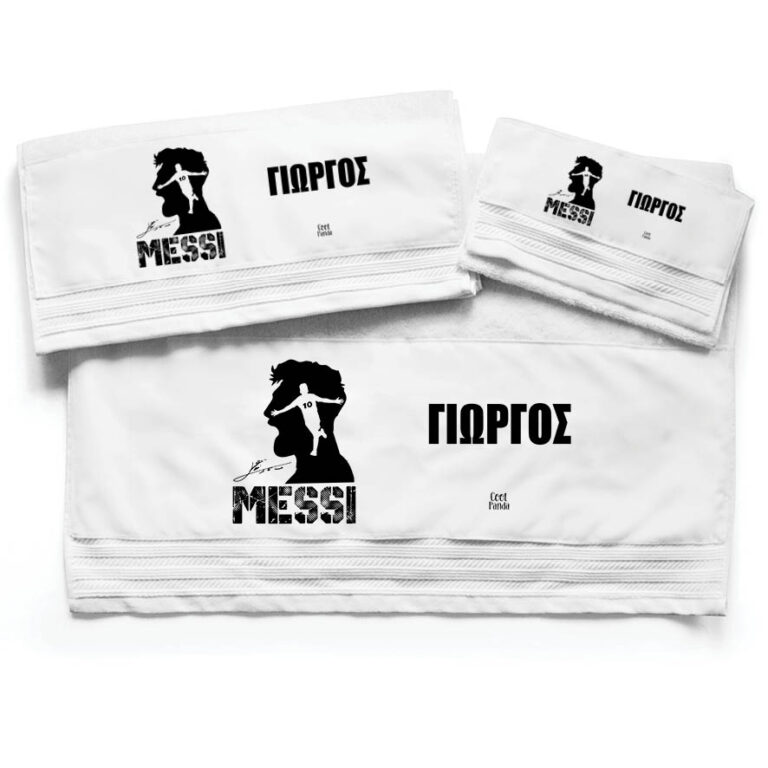 Πετσέτες βαμβακερές σετ “Messi Graphic”