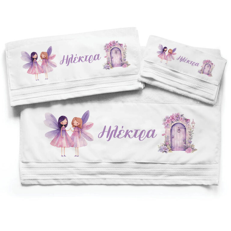 Πετσέτες βαμβακερές σετ “Νεραϊδούλες”