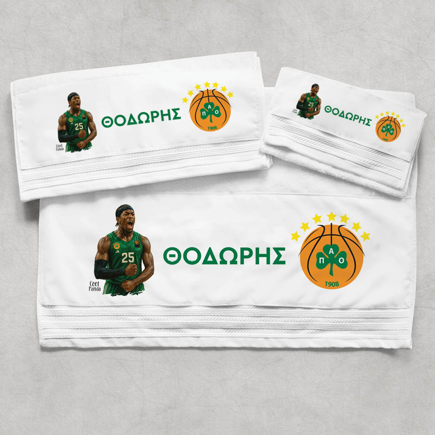 Πετσέτες βαμβακερές σετ “ΠΑΟ μπάσκετ”