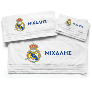 Πετσέτες βαμβακερές σετ “Real Madrid”