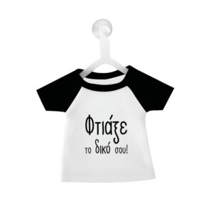 Σήμανση αυτοκινήτου Μini Τ-shirt με βεντούζα με δική σου εκτύπωση