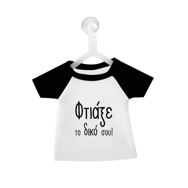 Σήμανση αυτοκινήτου Μini Τ-shirt με βεντούζα με δική σου εκτύπωση