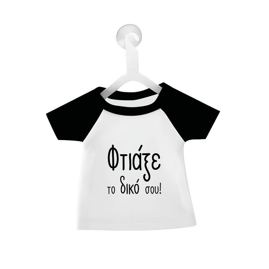 Σήμανση αυτοκινήτου Μini Τ-shirt με βεντούζα με δική σου εκτύπωση