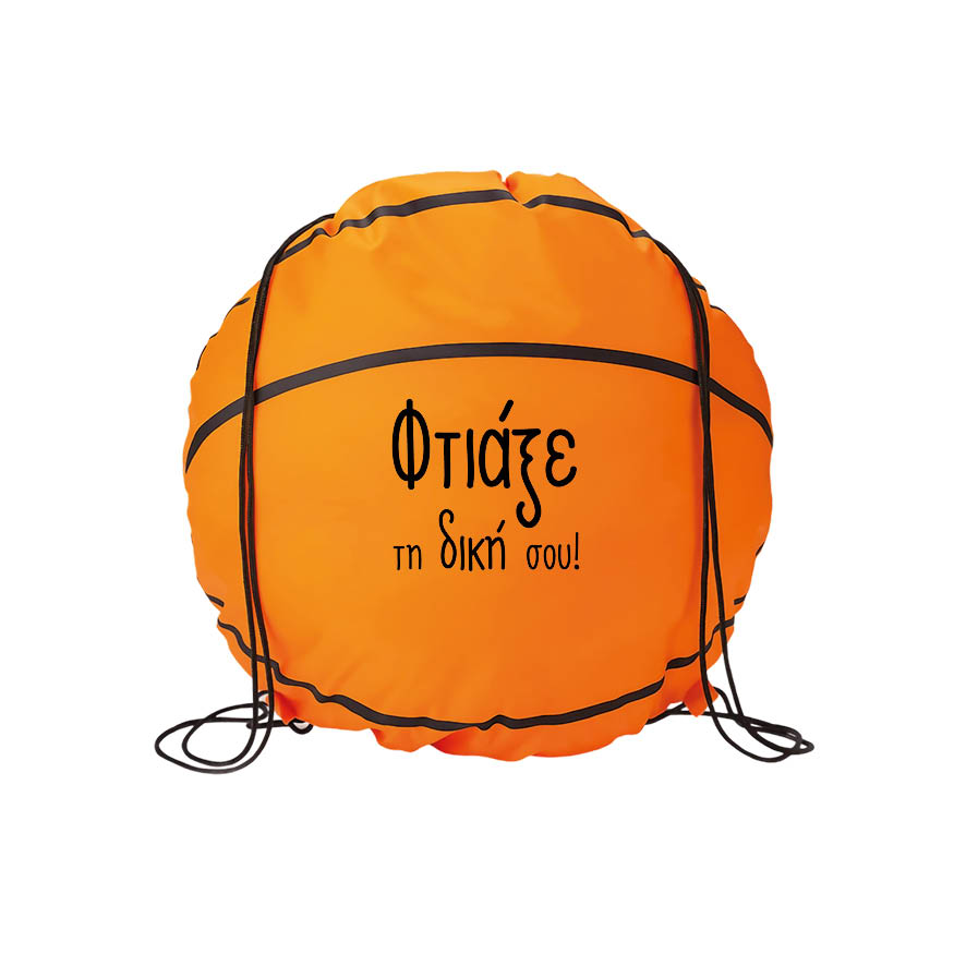 Τσάντα Πλάτης  με κορδόνια Μπάσκετ με δική σου εκτύπωση