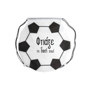 Τσάντα Πλάτης με κορδόνια Ποδόσφαιρο με δική σου εκτύπωση