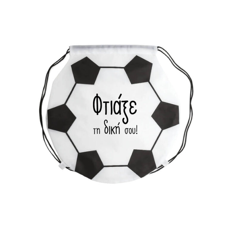Τσάντα Πλάτης με κορδόνια Ποδόσφαιρο με δική σου εκτύπωση
