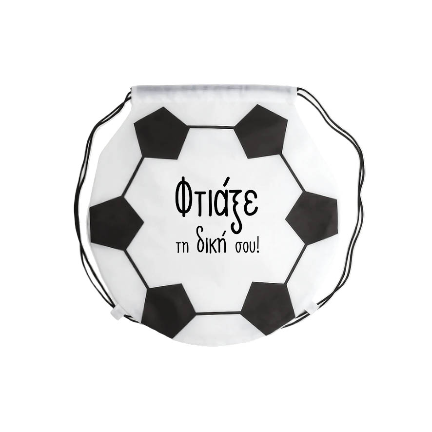 Τσάντα Πλάτης με κορδόνια Ποδόσφαιρο με δική σου εκτύπωση
