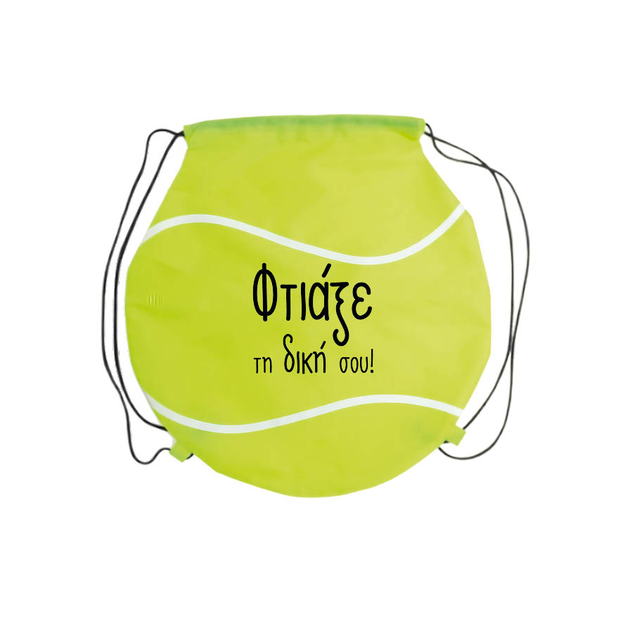 Τσάντα Πλάτης με κορδόνια Τένις με δική σου εκτύπωση