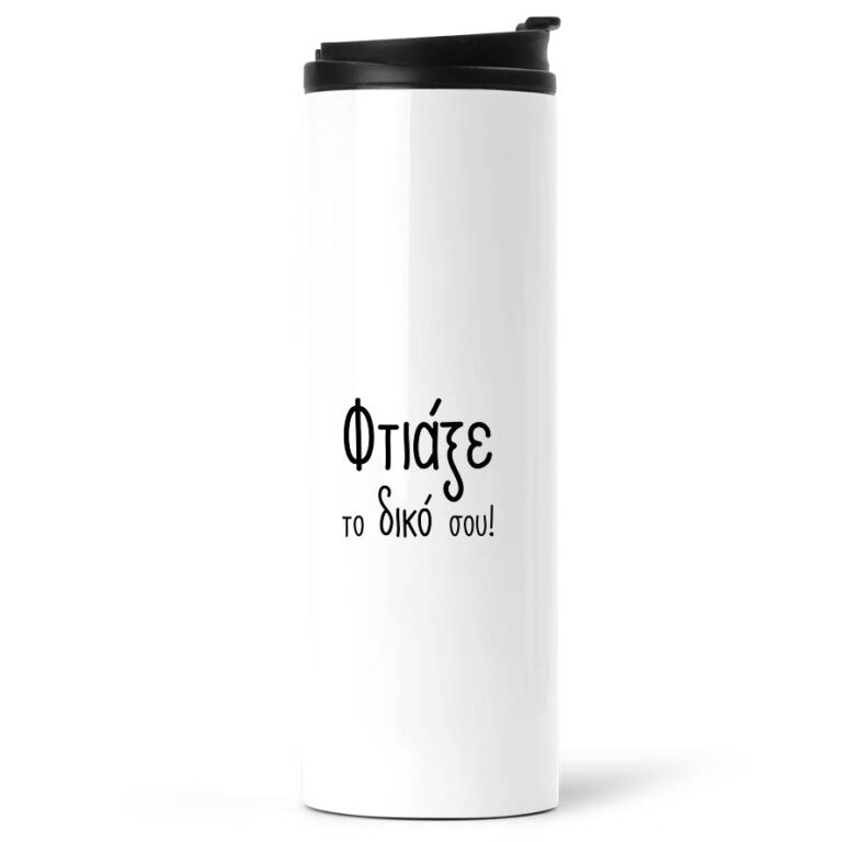 Μπουκάλι Θερμός Skinny Tumbler 600ml με δική σου εκτύπωση