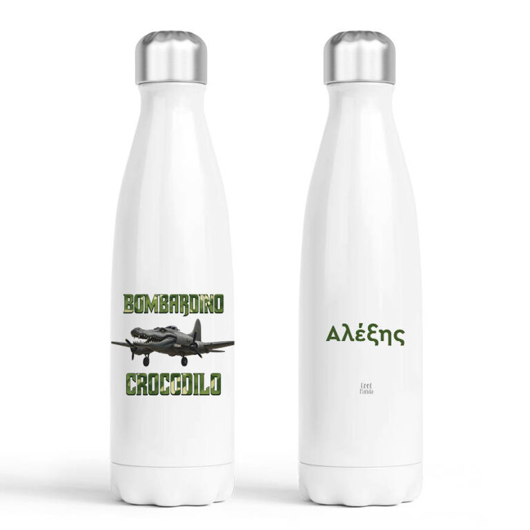 Μπουκάλι Νερού Θερμός 500ml Brainrot Collection  “Bombardino Crocodilo”