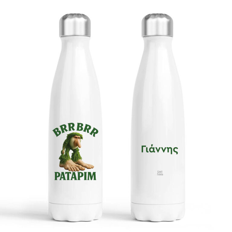 Μπουκάλι Νερού Θερμός 500ml Brainrot Collection “BrrBrr Patapim”