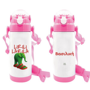 Μπουκάλι Θερμός 350ml με καλαμάκι Brainrot Collection “Lirili Larila”