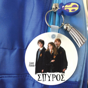 Μπρελόκ ξύλινο “Harry Potter”