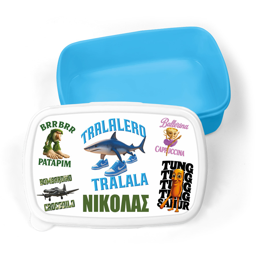 Τάπερ φαγητού “Brainrots”