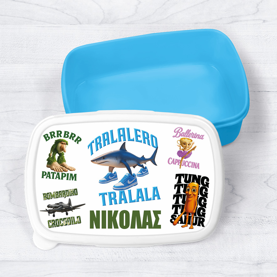 Τάπερ φαγητού “Brainrots”