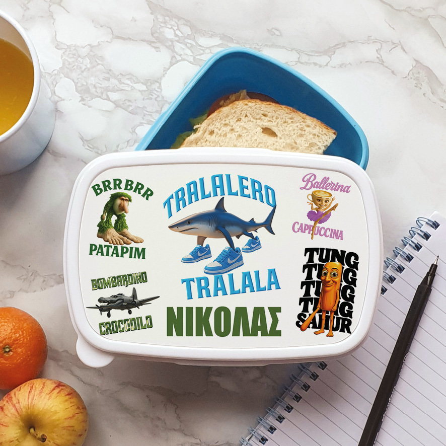 Τάπερ φαγητού “Brainrots”