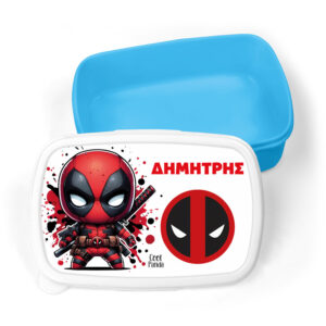 Τάπερ φαγητού “Dead Pool”