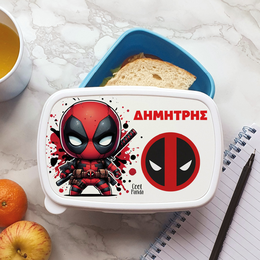 Τάπερ φαγητού “Dead Pool”