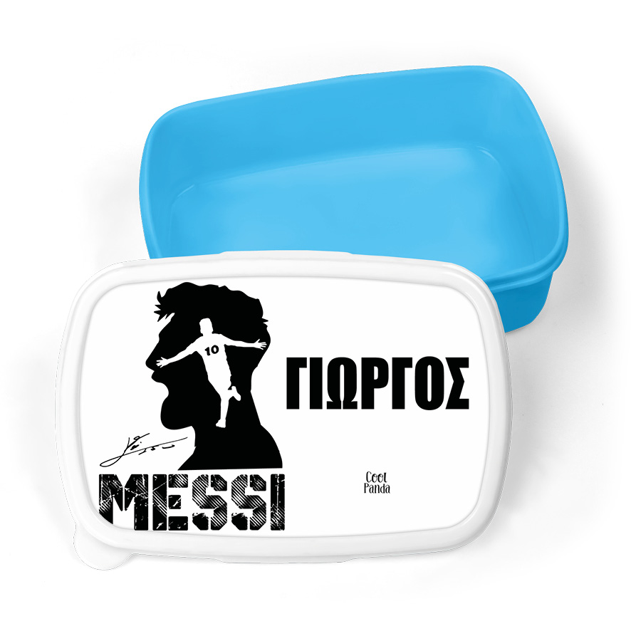 Τάπερ φαγητού “Messi Graphic”