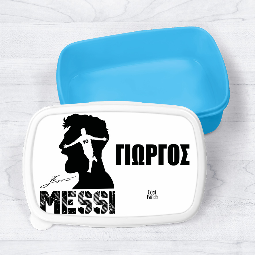 Τάπερ φαγητού “Messi Graphic”