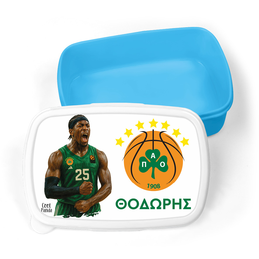 Τάπερ φαγητού “ΠΑΟ μπάσκετ”