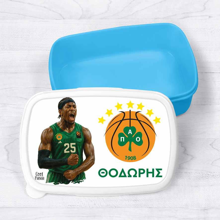 Τάπερ φαγητού “ΠΑΟ μπάσκετ”